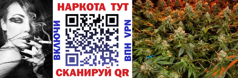 Купить Метадон  A-PVP  Вейп ТГК  МАРИХУАНА  МЕФ  Гусь-Хрустальный