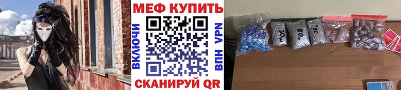 Alpha-PVP Гусь-Хрустальный