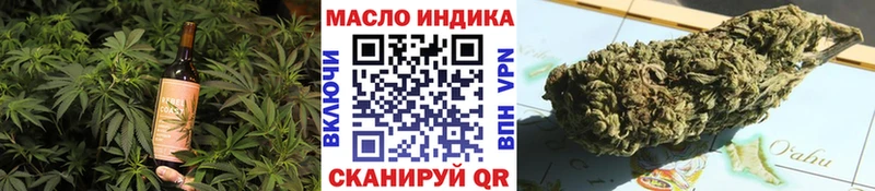 Купить где  Гусь-Хрустальный  Еда ТГК конопля 