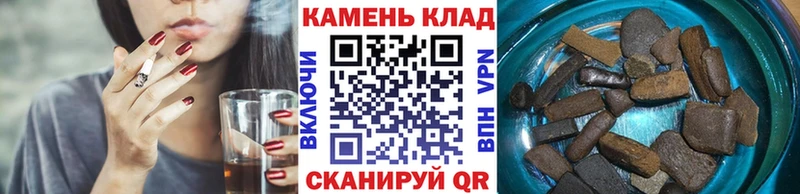 ГАШ VHQ  Купить  Гусь-Хрустальный 