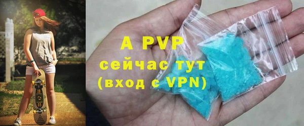 бутират Иннополис