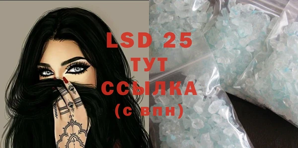 бутират Иннополис