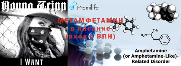2c-b Инсар