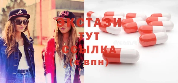 бутират Иннополис