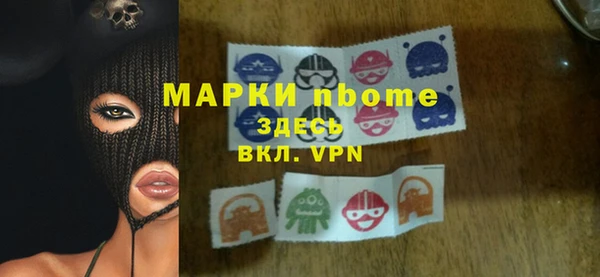 бутират Иннополис