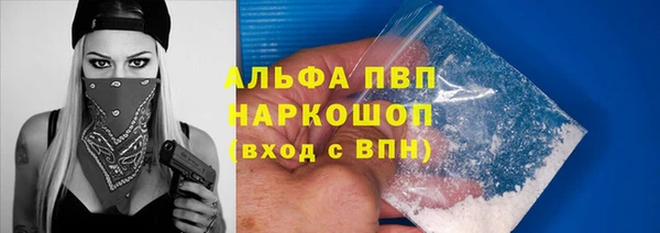 бутират Иннополис