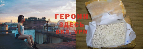 бутират Иннополис