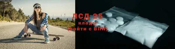 бутират Иннополис