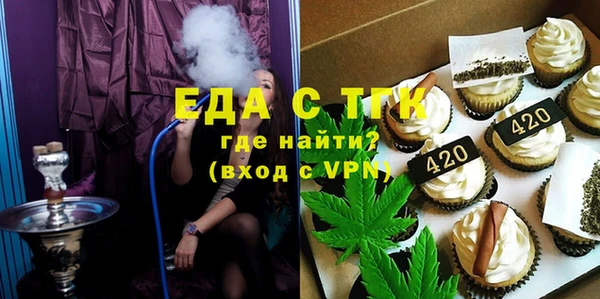 бутират Иннополис