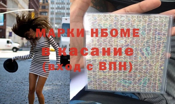 бутират Иннополис