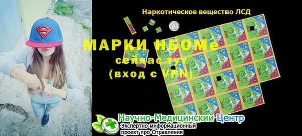 кокс Инта