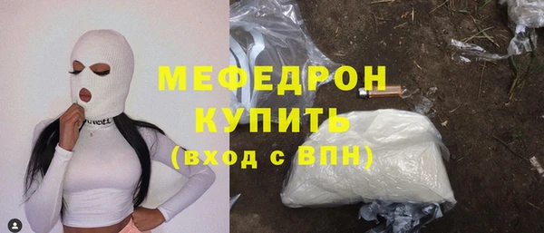 2c-b Инсар