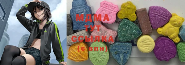бутират Иннополис