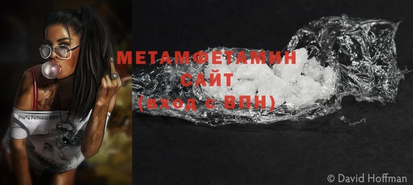 бутират Иннополис