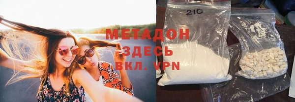 бутират Иннополис