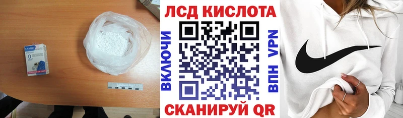 ЛСД экстази кислота  Купить где  Гусь-Хрустальный 