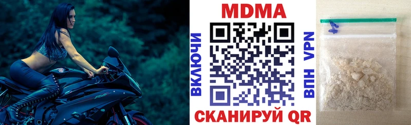 МДМА кристаллы  Купить где  Гусь-Хрустальный 