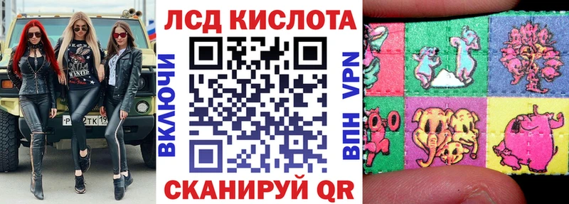 Марки NBOMe 1,8мг  Купить  Гусь-Хрустальный 