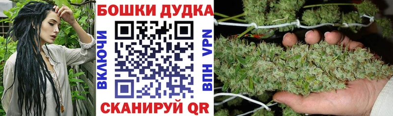 МАРИХУАНА LSD WEED  Купить закладки  Гусь-Хрустальный 